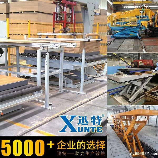 电动升降平台批发厂家-它的种类有哪些苏州1946韦德官网