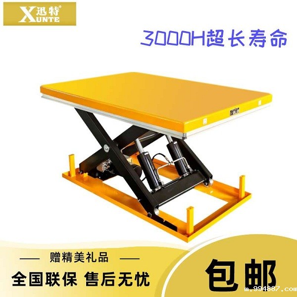 青岛电动升降平台厂家-它属于特种设备吗1946韦德官网