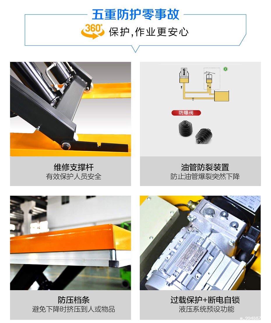 伟德国际1946官方网