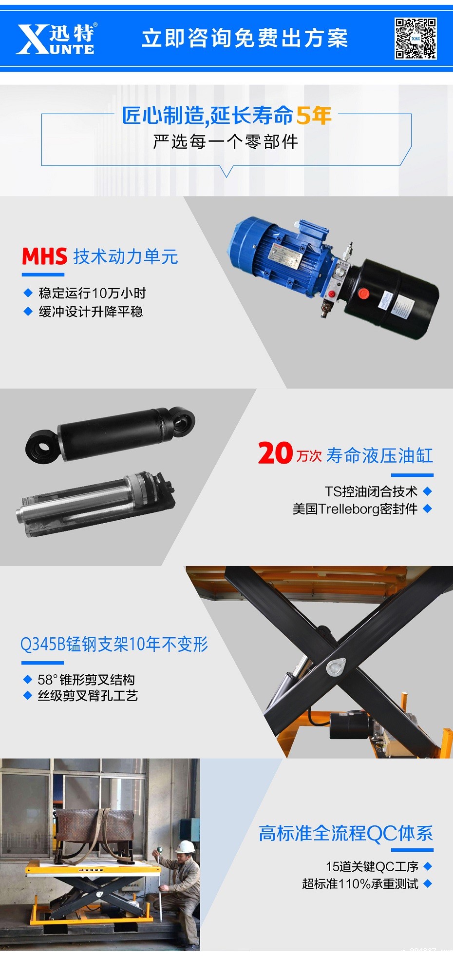 伟德国际1946官方网