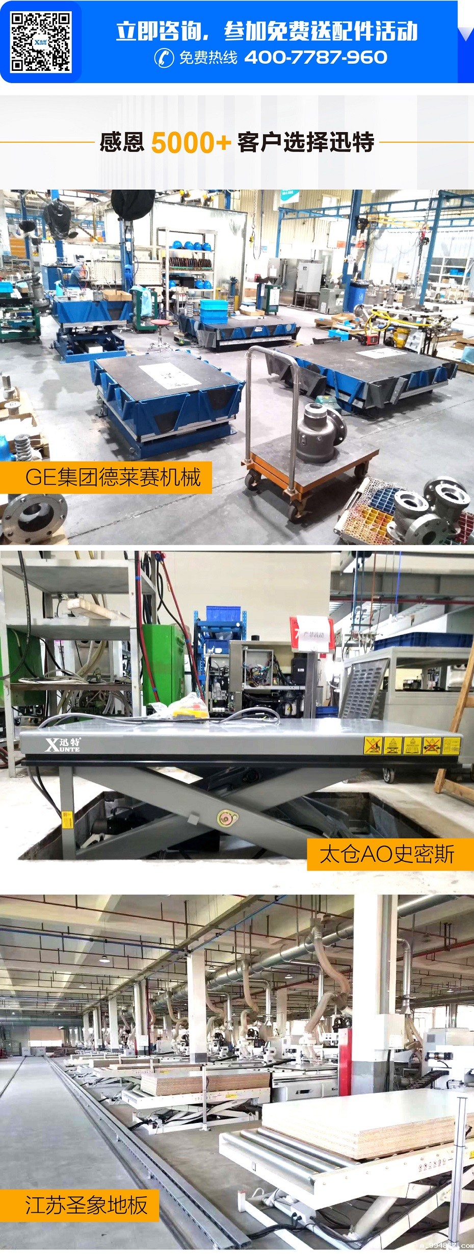 伟德国际1946官方网