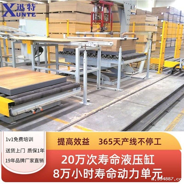 伟德国际1946官方网哪家好-19年厂家就挺好苏州1946韦德官网