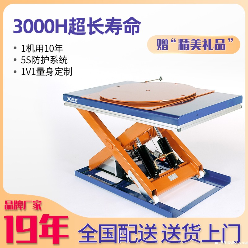 定制伟德国际1946官方网-苏州1946韦德官网欢迎1v1定制