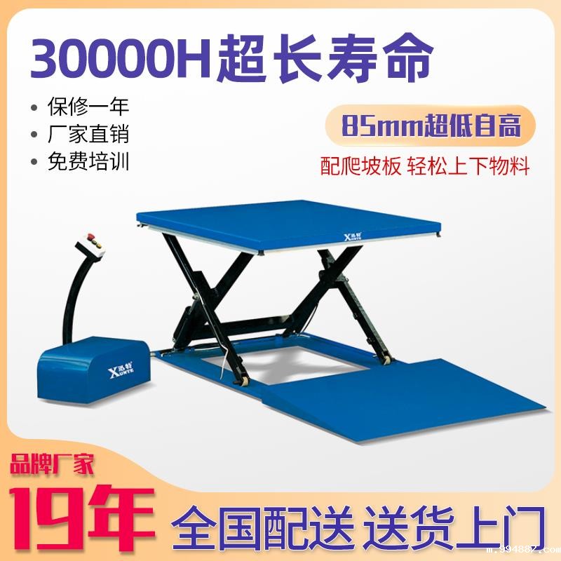 超低伟德国际1946官方网 作业困难作业不便 找苏州1946韦德官网