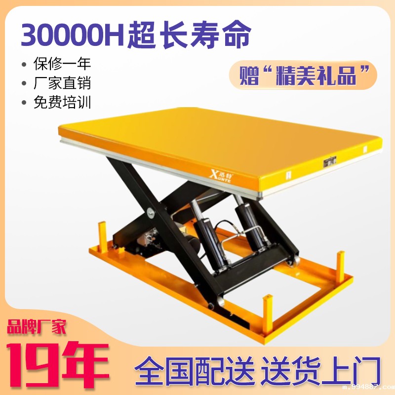 电动伟德国际1946官方网生产厂家 客户的放心选择 苏州1946韦德官网