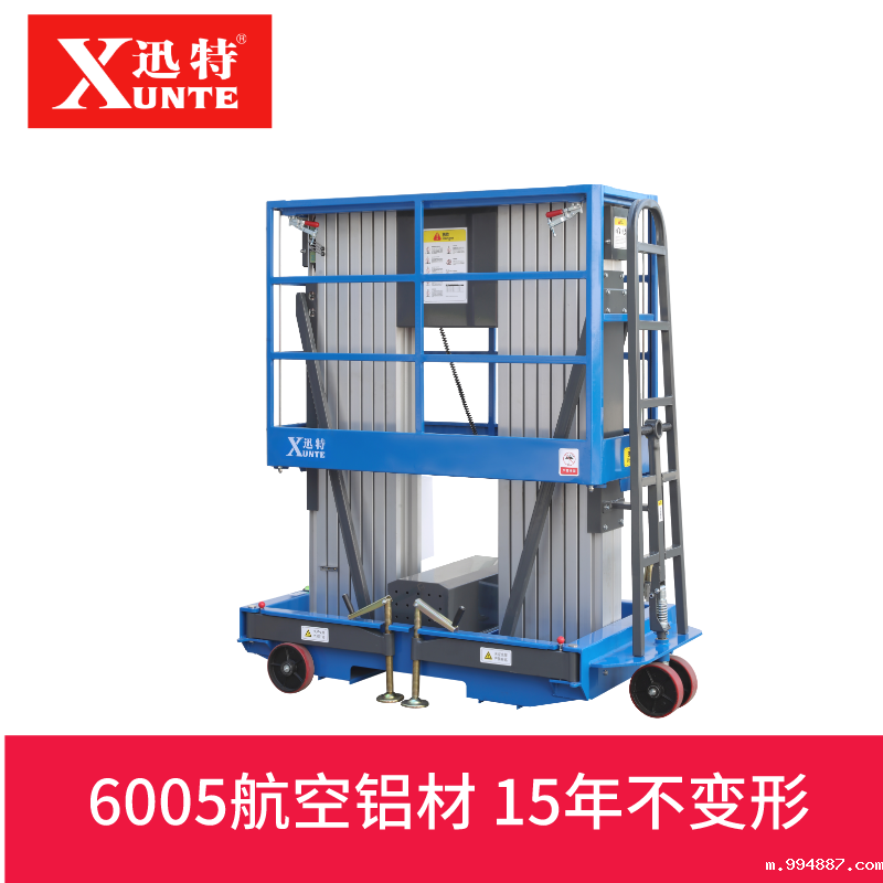 保定电动伟德国际1946官方网