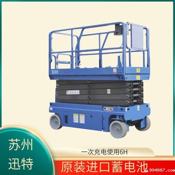 淮南电动伟德国际1946官方网 