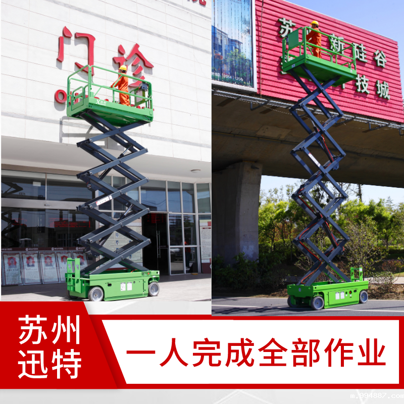 淮南电动伟德国际1946官方网 淮南电动伟德国际1946官方网