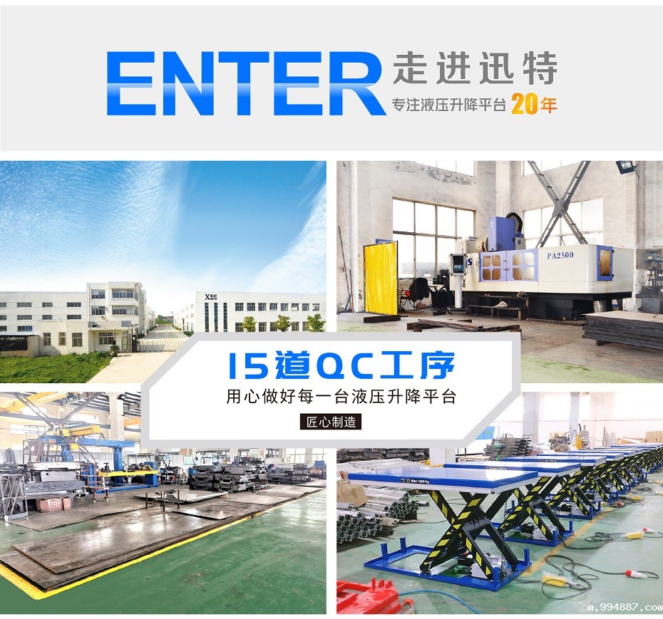 伟德国际1946官方网