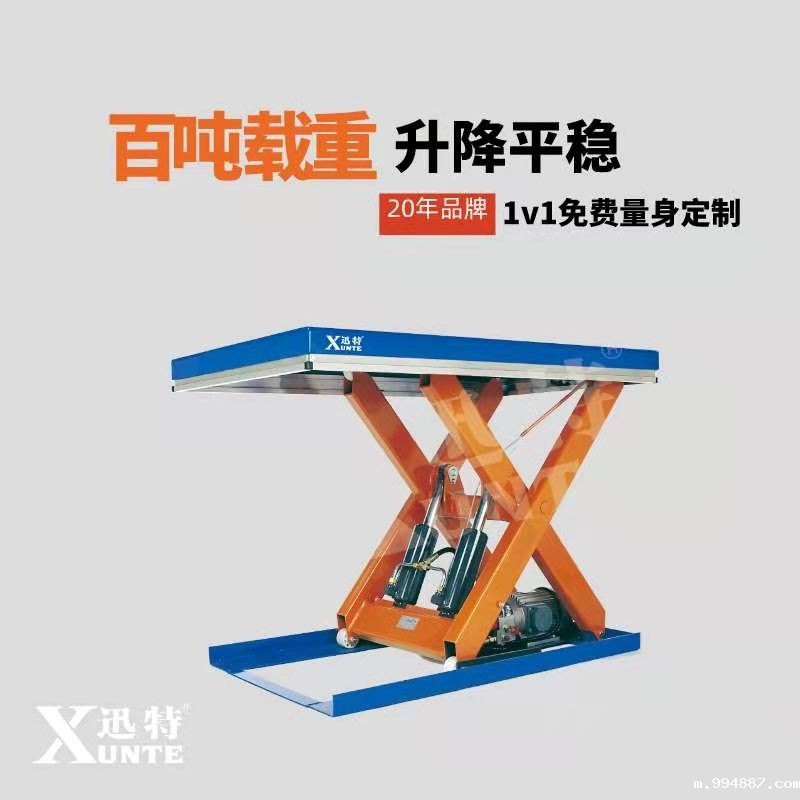 大型电动升降平台厂家-作业好帮手苏州1946韦德官网