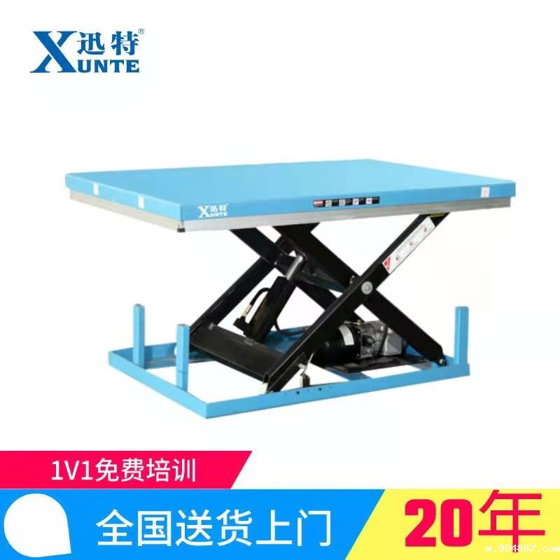 车间电动升降平台哪家好？-江苏苏州1946韦德官网