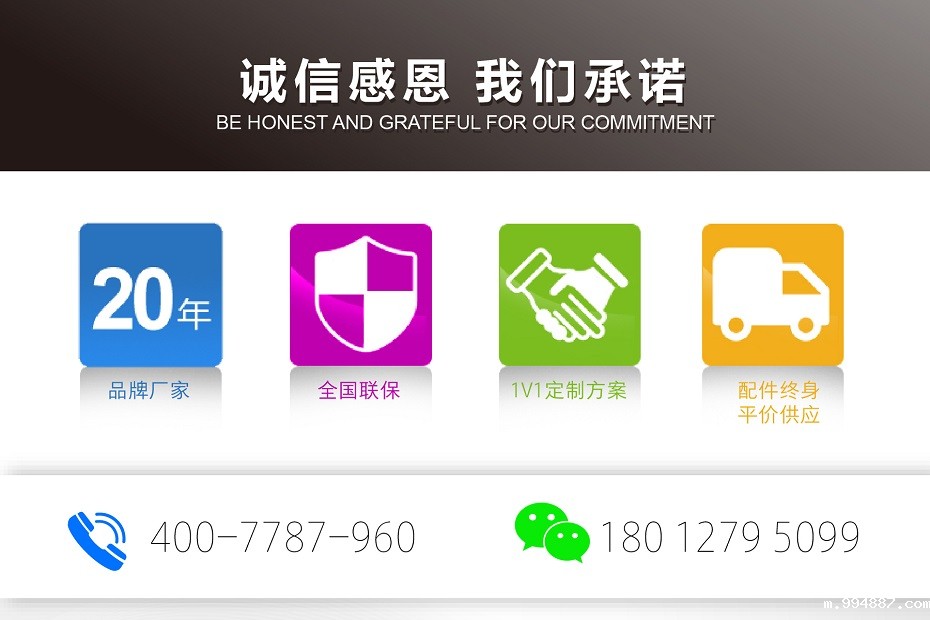 伟德国际1946官方网