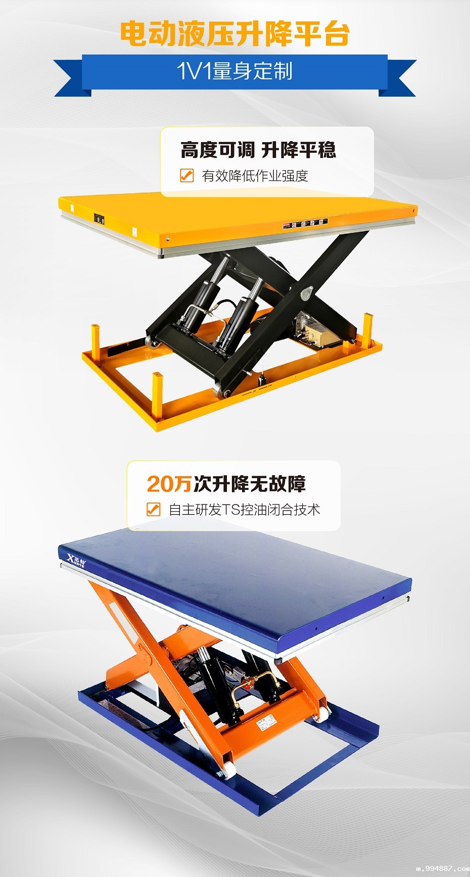 伟德国际1946官方网