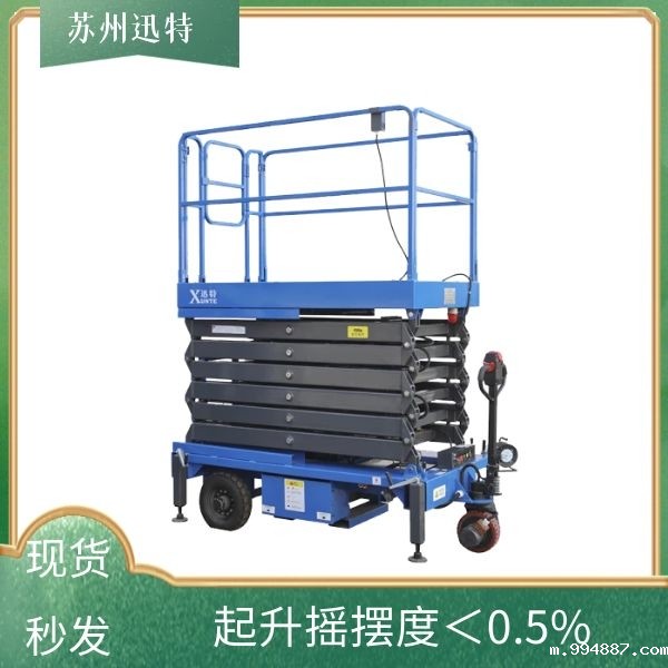 工厂剪叉式升降平台