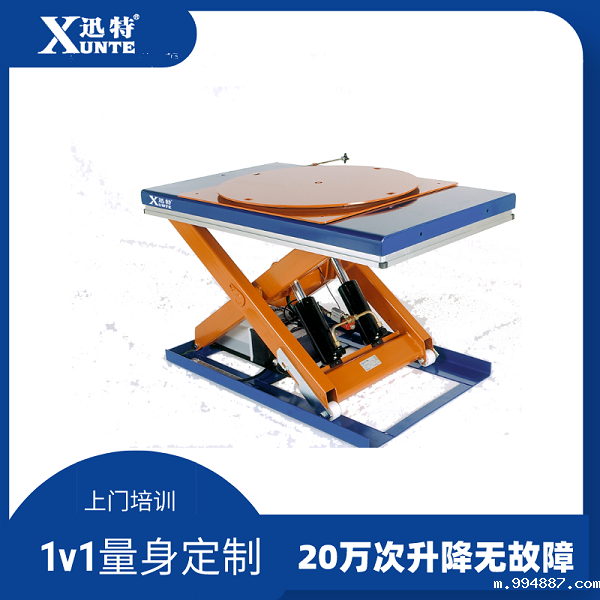 木工开料机升降平台-一年保修终身质保苏州1946韦德官网