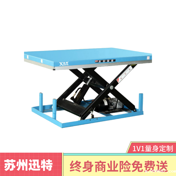 14吨升降平台车-相遇即是缘分苏州1946韦德官网