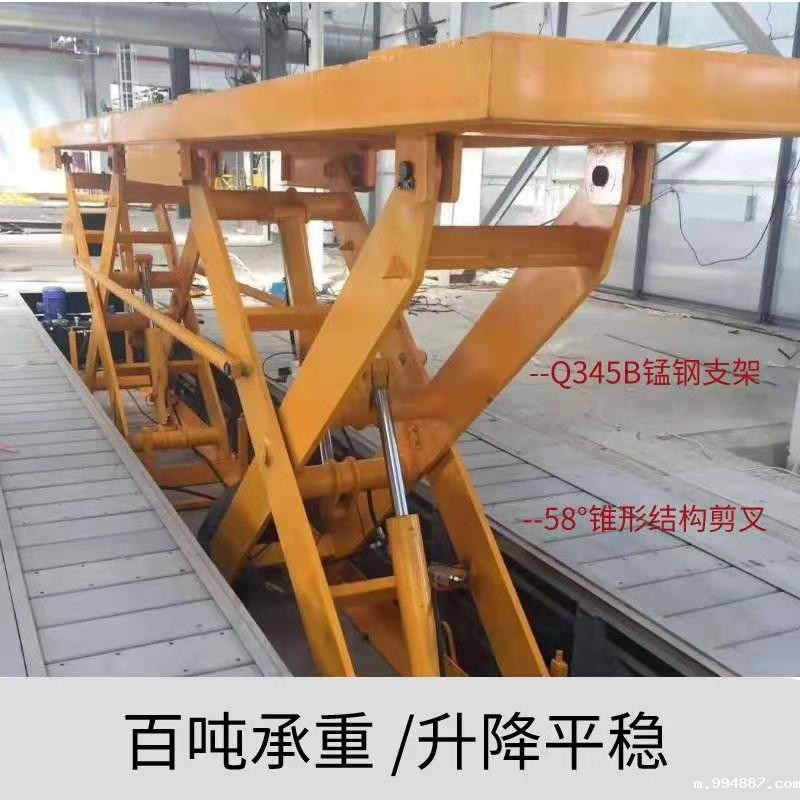 20吨重型升降平台车-15道QC工序品质保证苏州1946韦德官网