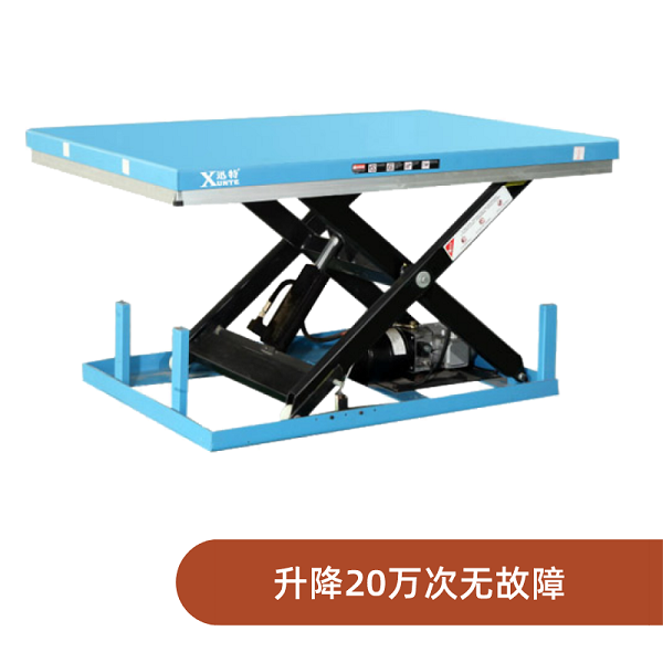 室外升降平台厂商-高品质源于细节苏州1946韦德官网