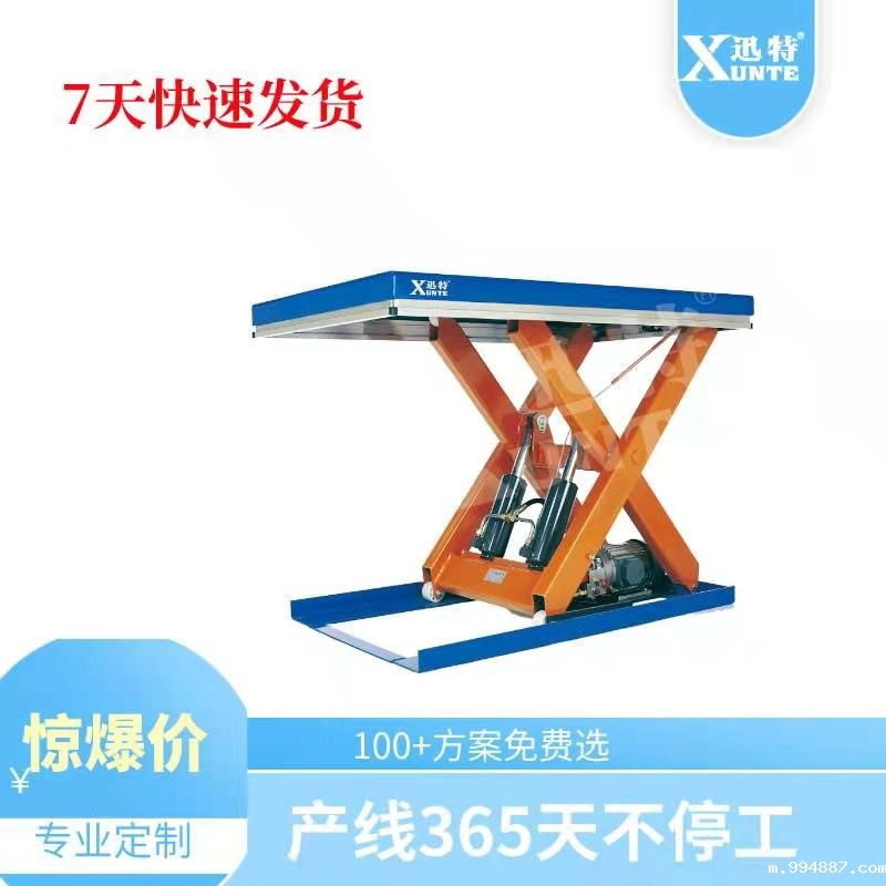 固定式升降平台生产-品质保证 耐用十多年苏州1946韦德官网