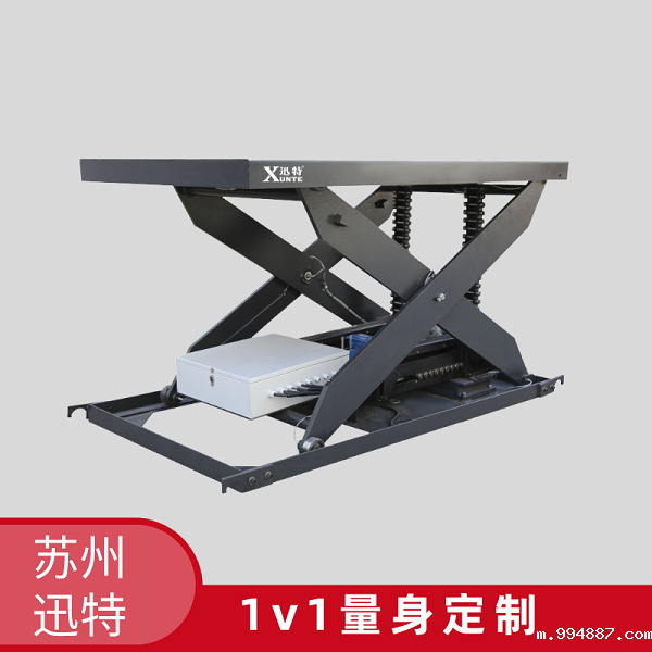 江苏升降平台定制-这家比较专业苏州1946韦德官网