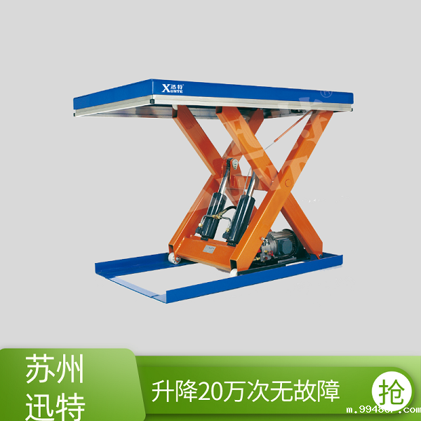 无锡液压式升降平台-客服24小时在线苏州1946韦德官网
