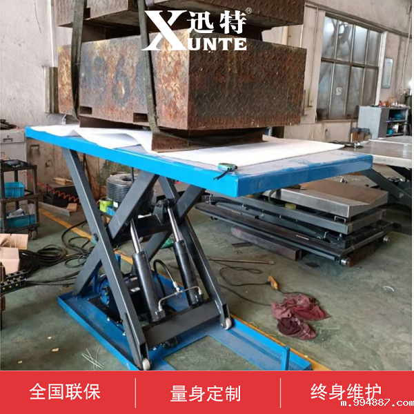 剪叉式升降平台生产 剪叉式升降平台生产