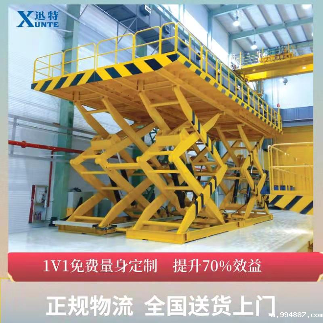 固定式大伟德国际1946官方网