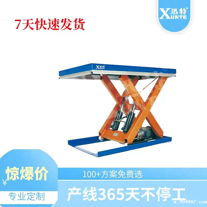 合肥升降平台厂家